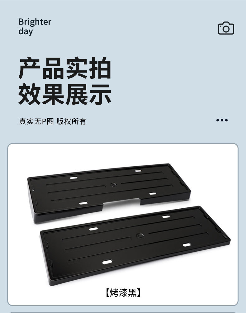 Suitable for 24-25 Model Wenjie M9 License Plate Frame, New Energy Full-Edge License Plate Frame, Green Plate New Regulations License Plate