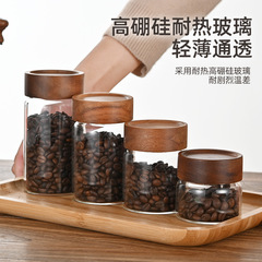 アカシア木ガラス貯蔵タンク厨房収納花茶雑穀密封タンク食品級ガラス瓶家庭用収納タンク