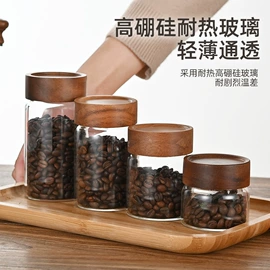 收纳密封罐;密封盒储物罐