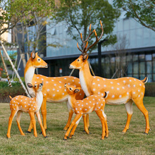 仿真梅花鹿摆件动物玻璃钢花园家居饰品公园田园庭院草坪雕塑模型