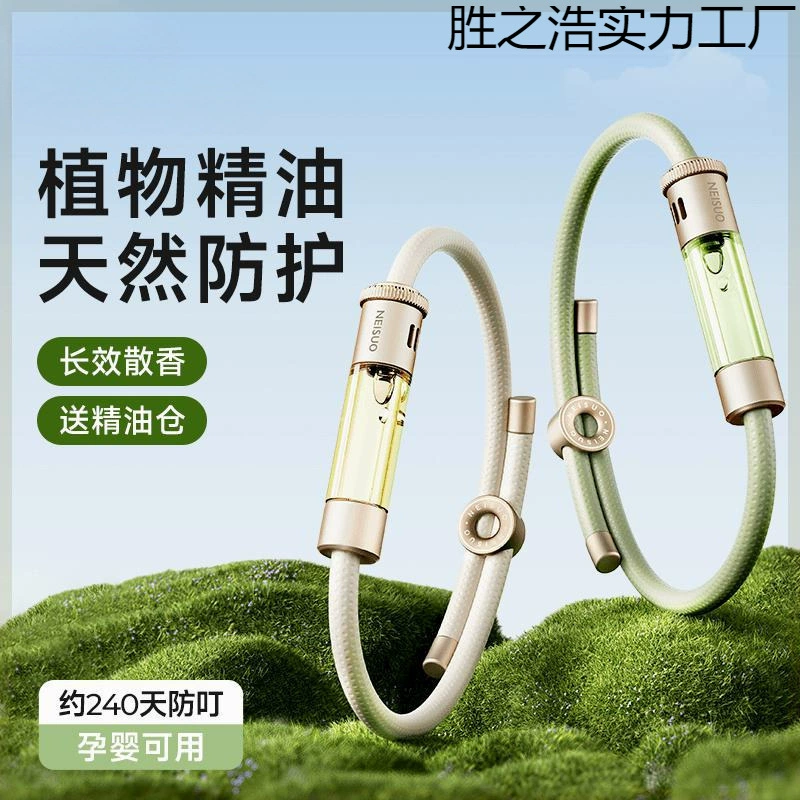 Эфирное масло браслет для взрослых детей на открытом воздухе портативный для девочек модная защита