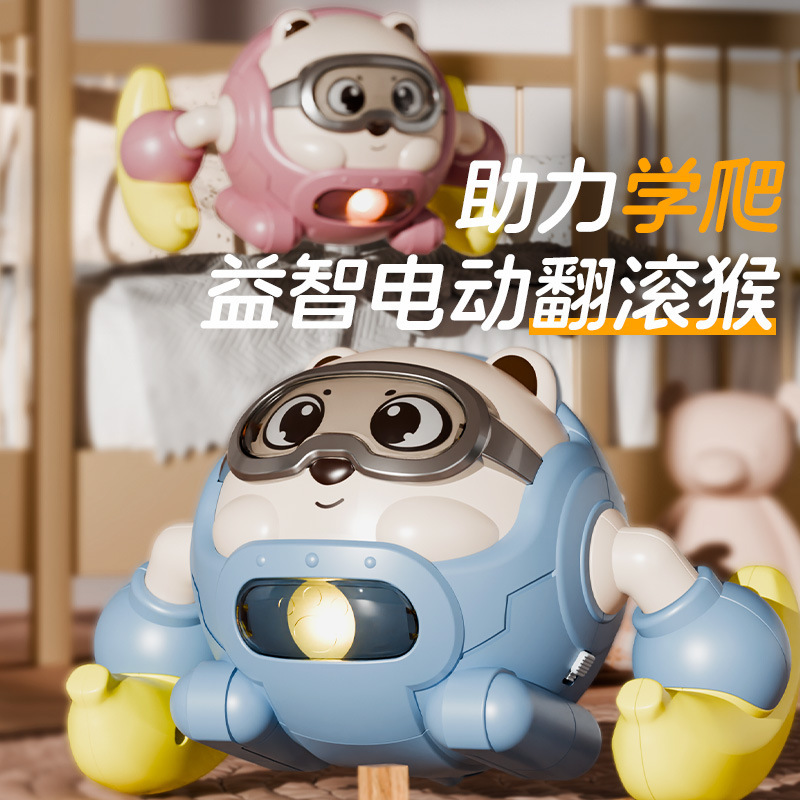 婴儿宝宝有声会动翻滚猴益智电动趣味声控爬行跟头旋转学爬0-3岁|undefined