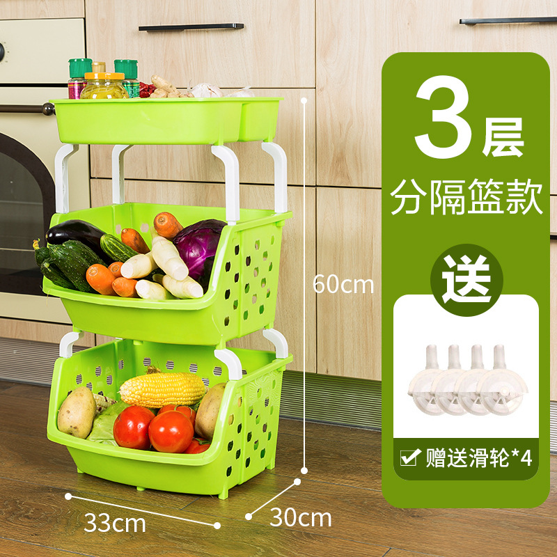 그린·3단·분리바구니 스타일