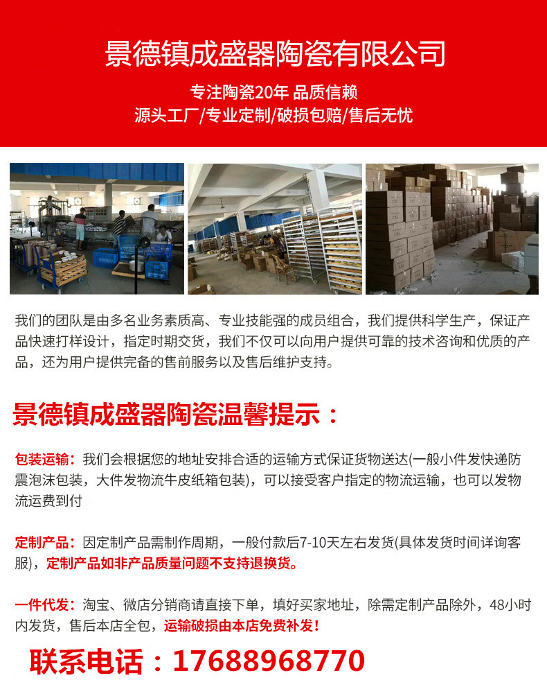 13631792908_170237229_副本_副本_副本