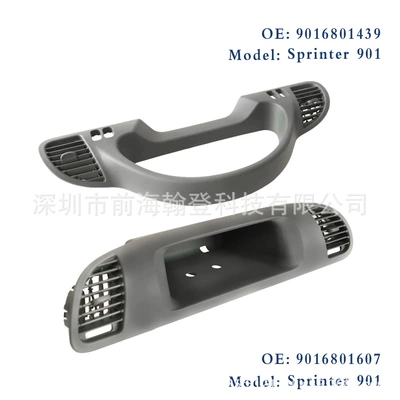 for Mercedes-Benz Sintel – automobile instrument