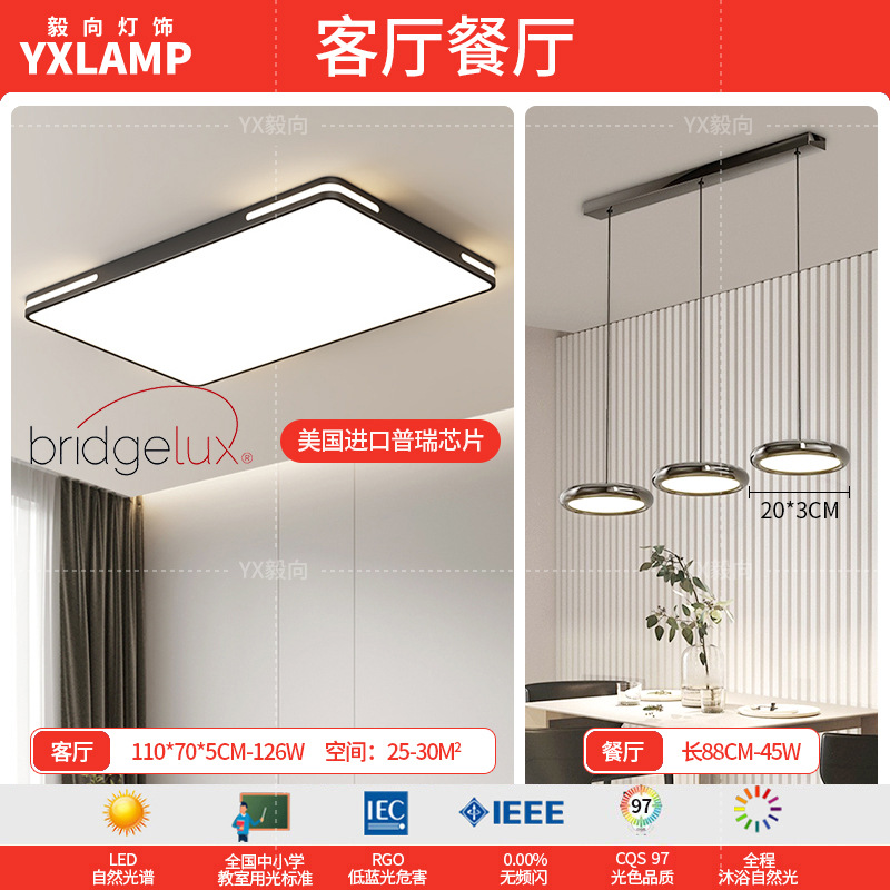 EE.UU. Puri - Salón Comedor C