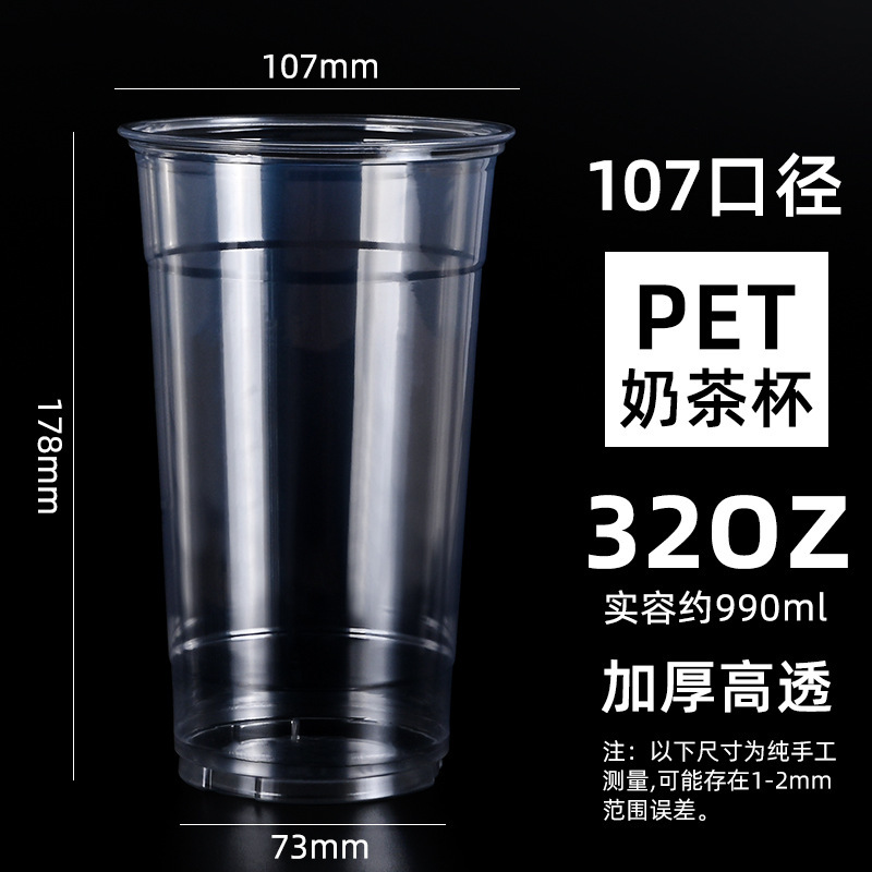 98 calibre taza de pet para llevar taza de café taza de té de leche desechable taza de bebida fría taza Tuk 500ml al por mayor