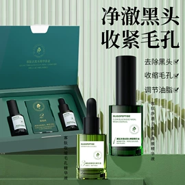 液态精华;面霜;洗发水