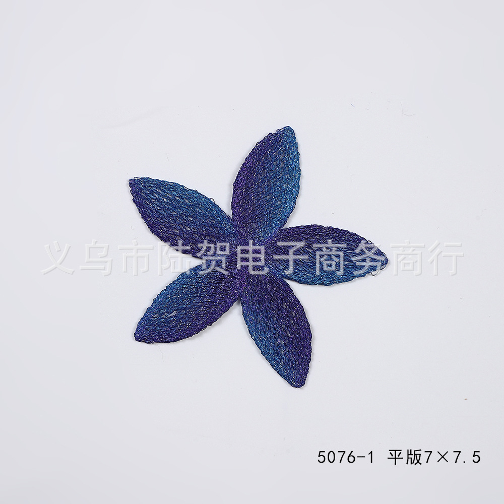 5076-1 平版7×7.5