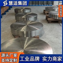 ����Û�Ͻ� 4J36��䓈A�� ��܈��� Invar36��ֱ��呼� �������