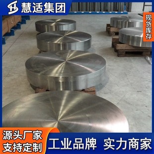 Huishi Metal's Best-Selling Titanium Forgings, Titanium Flanges, Ta1/Ta2/Tc4 Materials, Complete Specifications, Factory Direct Sales