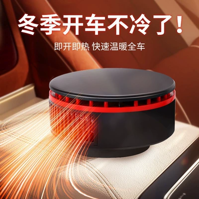 heater, cross-border, Digər kiçik elektrik cihazlar