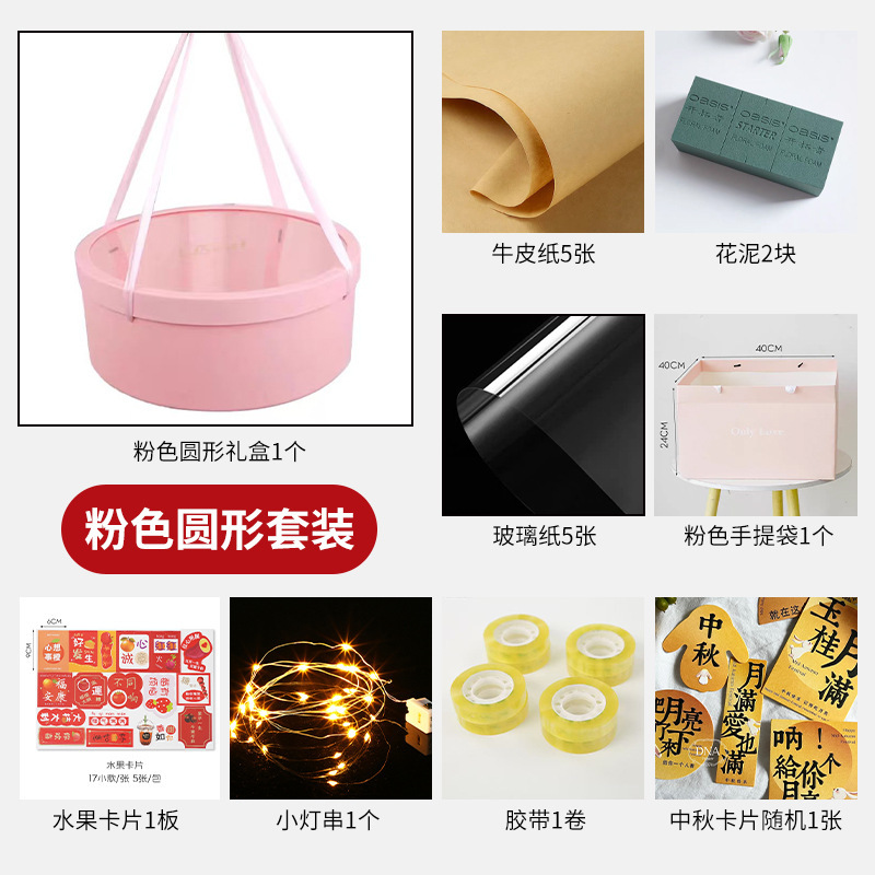中秋原色牛皮纸盒鲜花花束插花盒中秋花艺水果盒空盒简约花店包装|undefined