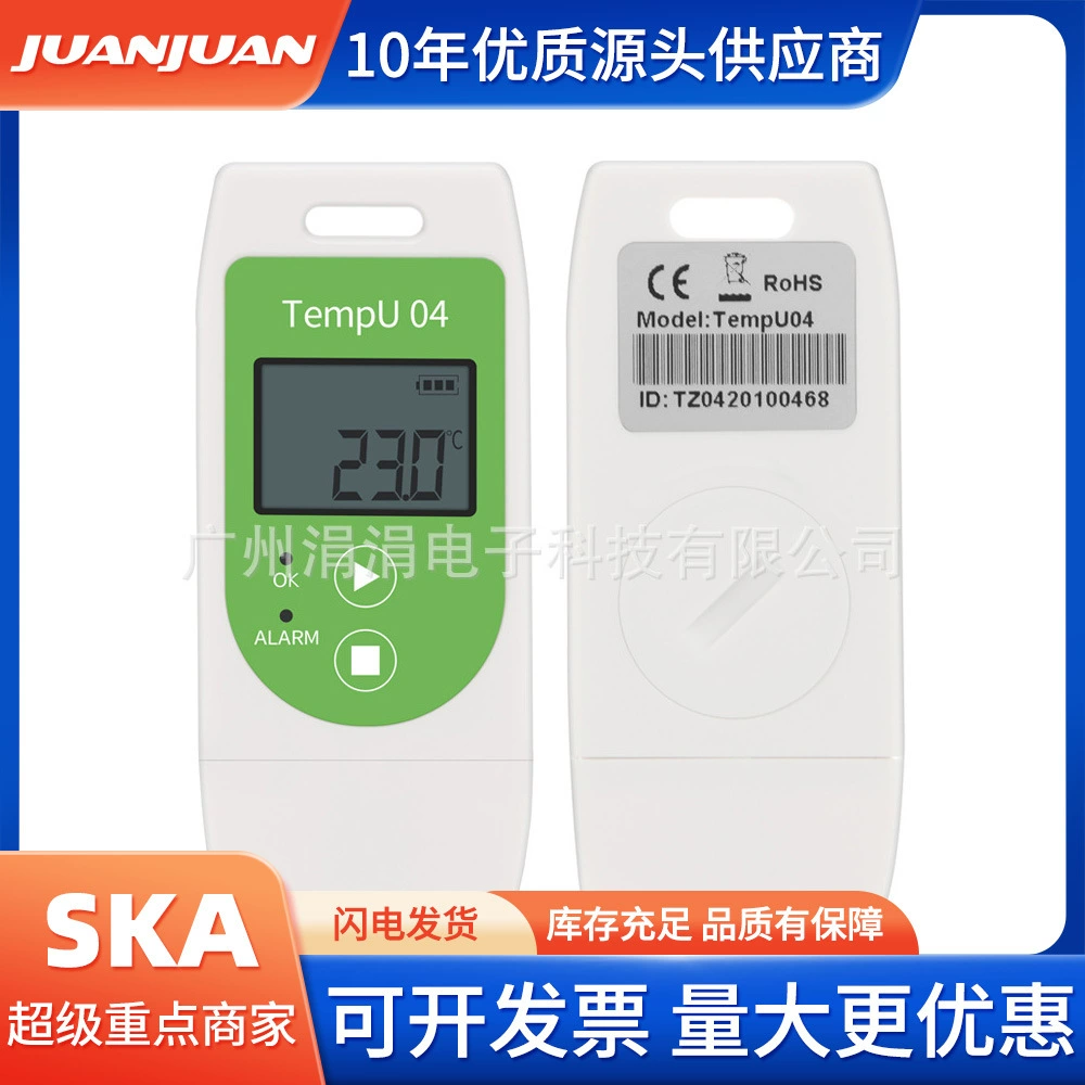 Темпу 04 регистратор данных температуры УСБ Регистратор температуры 32000 емкости регистратор отчета ПДФ