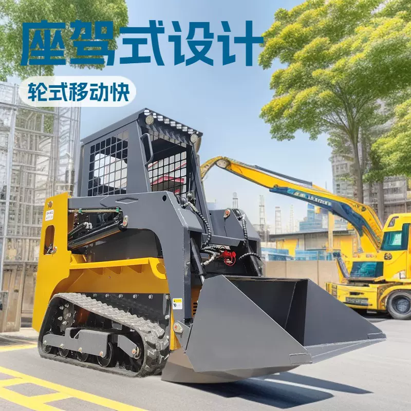 出口多功能滑移装载机 室内装修多种属具装载车工程座驾式小铲车