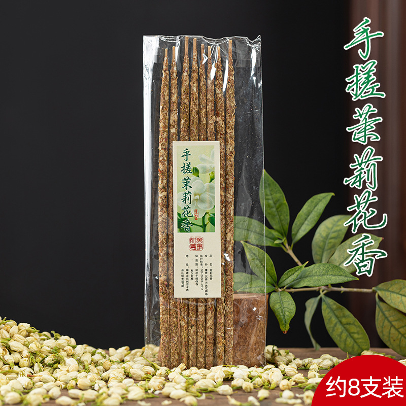 爆款阿根廷线香手搓玫瑰桂花香花瓣香杜鹃檀香沉香线香棒香家用香|undefined