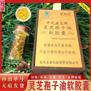 ��Ԫ�挚���`֥������ܛ�z��60�����b�S�����l�`֥������һ�����l