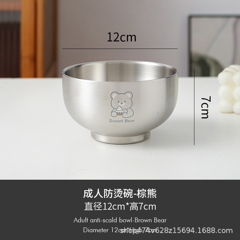 12cm 화상방지그릇-브라운베어