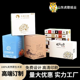 抽纸;一次性筷子;保湿纸巾/乳霜纸/云柔巾