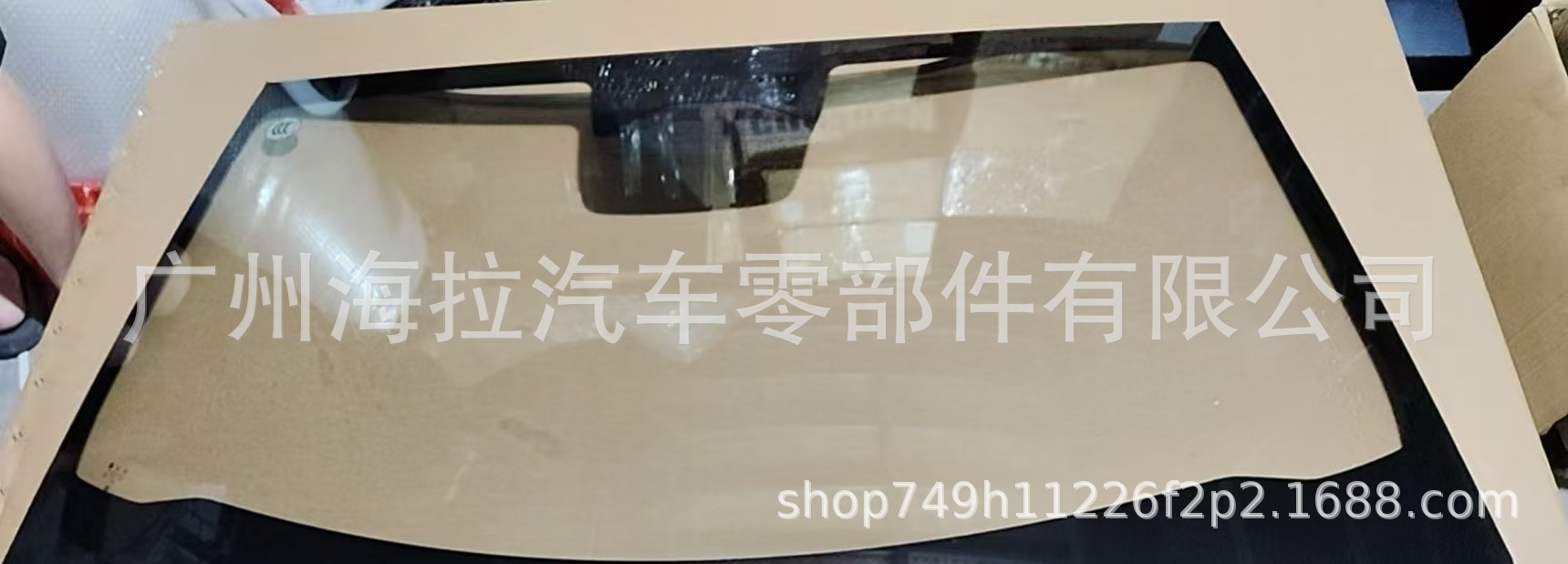 For-P000006992004 -For-Xiaomi-Front-Windshield