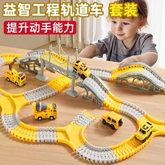 クロスボーダー電動軌道車子供列車赤ちゃん工事滑走新年プレゼント男の子車百変益智