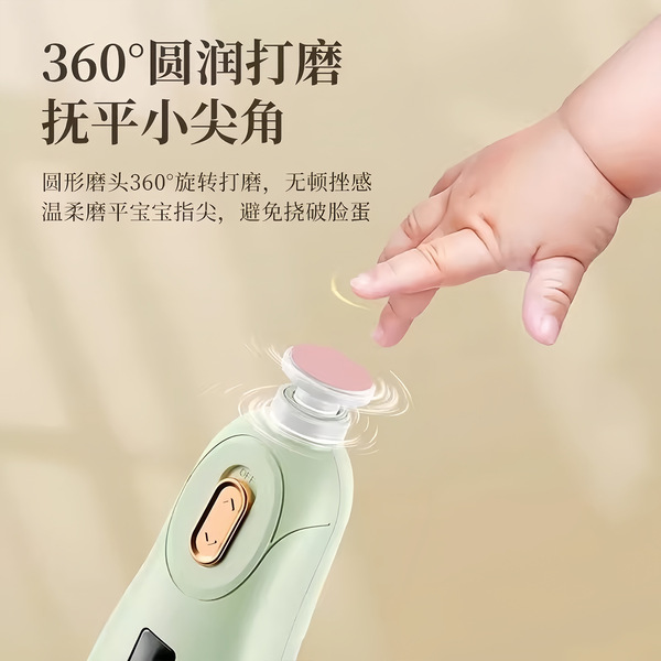 children's electric nail scissors for new born