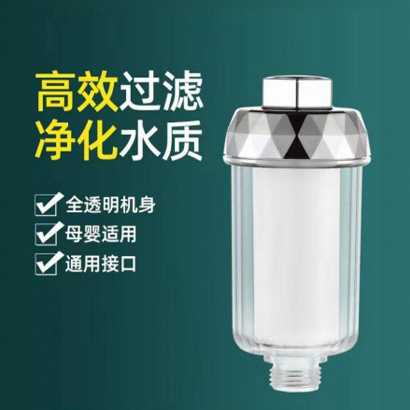Shower filter shower head plastic household faucet water purifier kitchen faucet chlorine removal cotton filter element