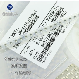 通信天线;加速度传感器;磁性传感器