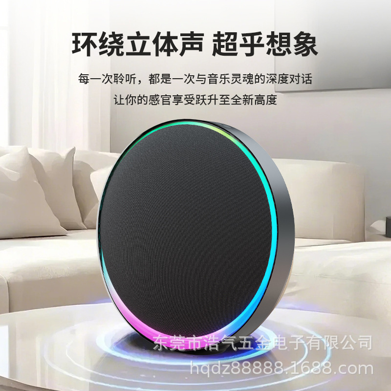 蓝牙音箱S9桌面卫星创意摆件外贸环绕声便携氛围灯音响蓝牙5.3|undefined