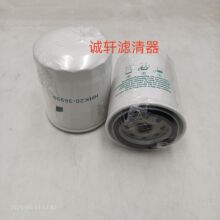 ���̻�е�������������Һѹ������о������������HHK20-36990��