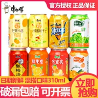 Красный чай со льдом Master Kong 310ml * 24 банки в полной коробке ежедневно C апельсиновый сок персиковый сахар напиток Сидней напиток