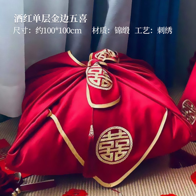 Small wholesale Wedding celebration marry Supplies complete works of package Red cloth Dragon Phoenix Large Embroidery Furoshiki Hi basin