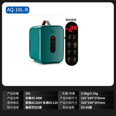 Soyuducular: Home, Small Refrigerator for Student - aq-10l-b-dual-use-for-car-and-home