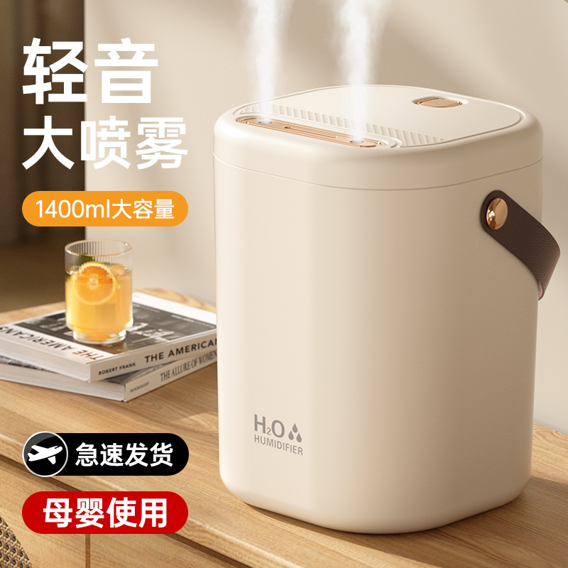 New Humidifier Home Light Sound Bedroom Air Purification Office Desk Large Capacity Aromatherapy Humidifier Cross