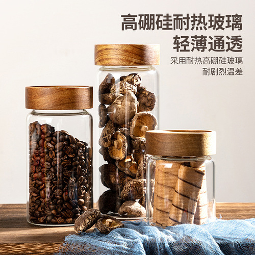 Xiangsi Wood-Sealed Storage Jar, Kitchen Organizer, Moisture-Proof Glass Container, Food-Grade Coffee Can, Glass Airtight Can