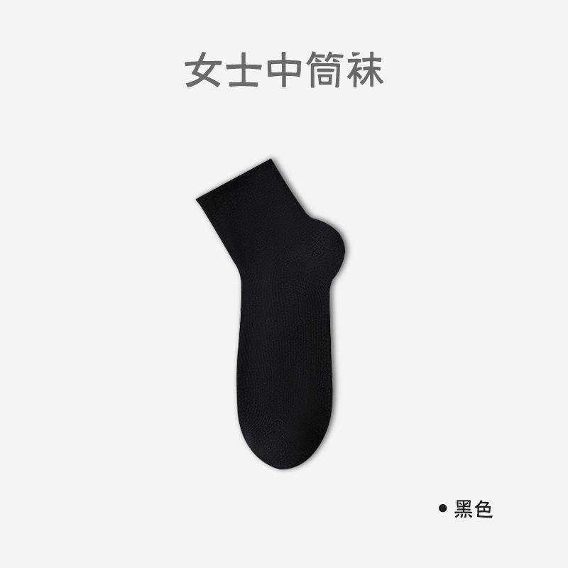 Zhuangyan calcetines damas algodón sin hueso anti-balling medias medias primavera y verano nuevos calcetines de luna sueltos calcetines blancos al por mayor