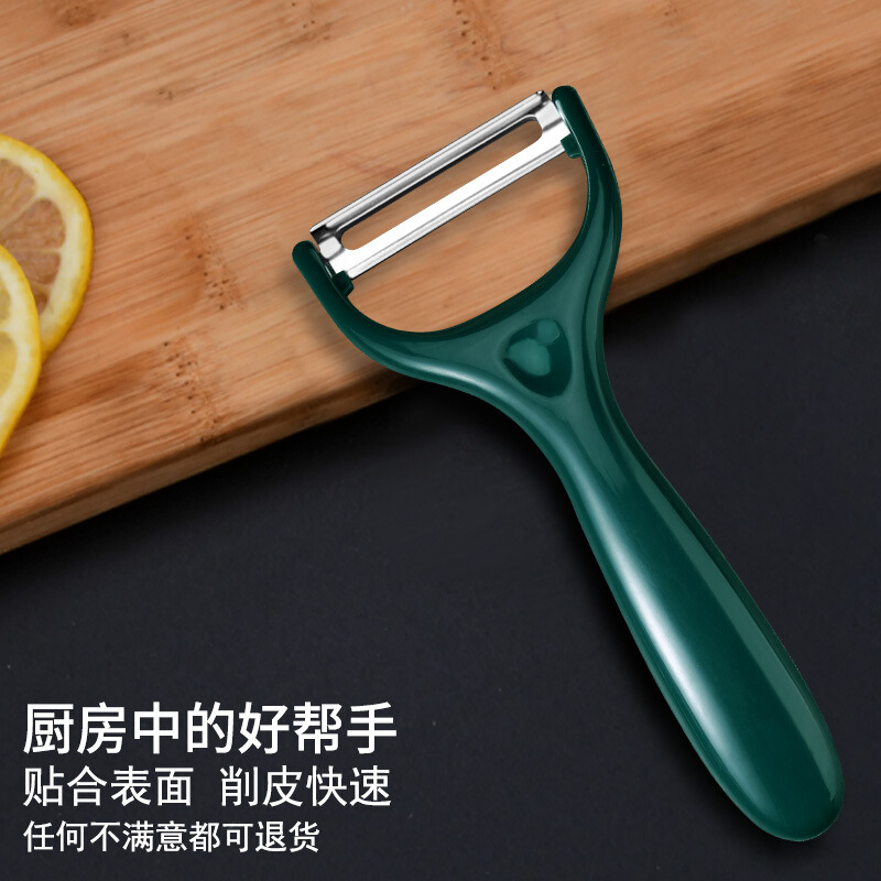 Potato cuchillo de piel cuchillo de frutas cuchillo raspador planador de cocina fábrica al por mayor planador de acero inoxidable doméstico