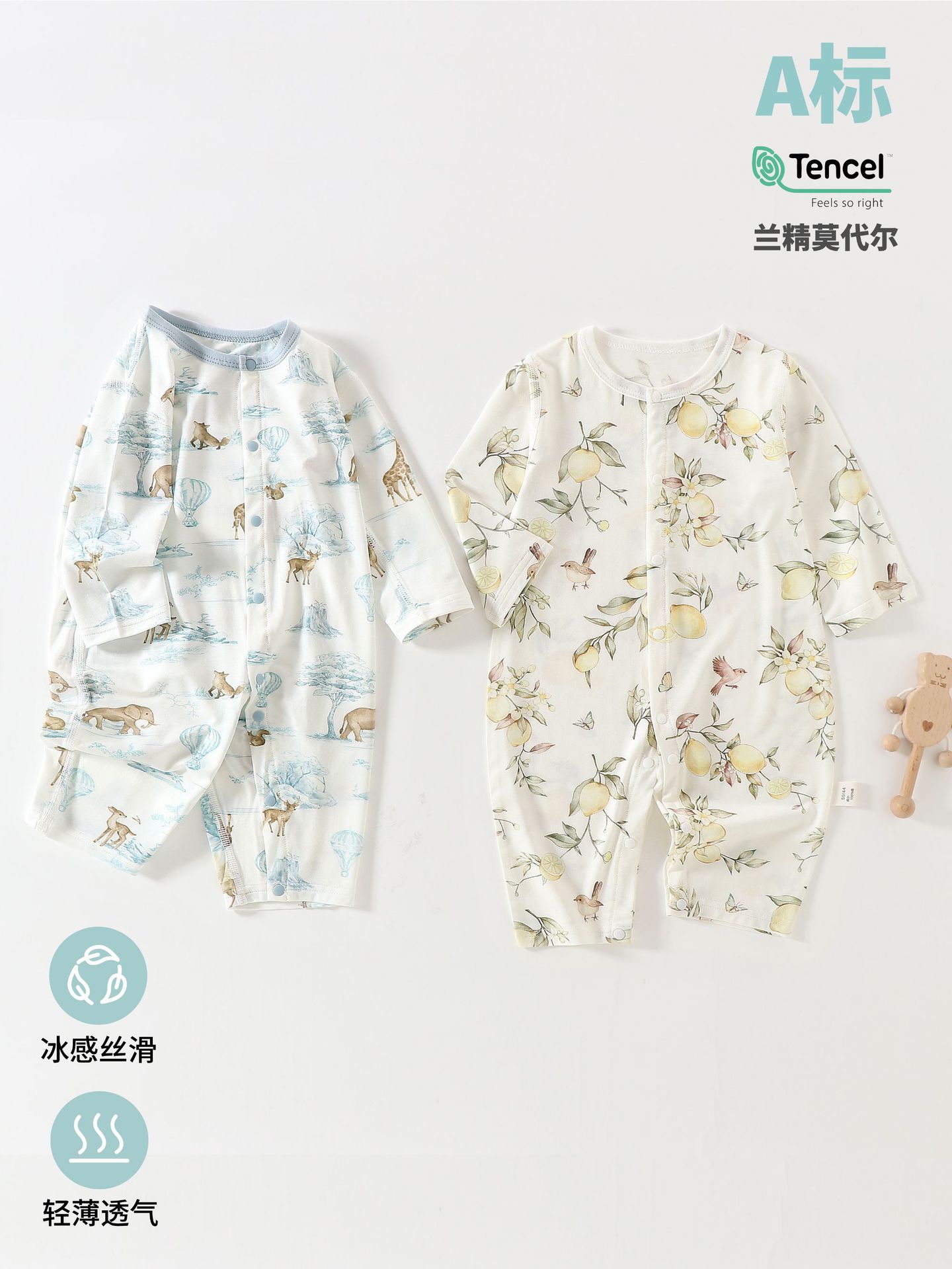 商品图