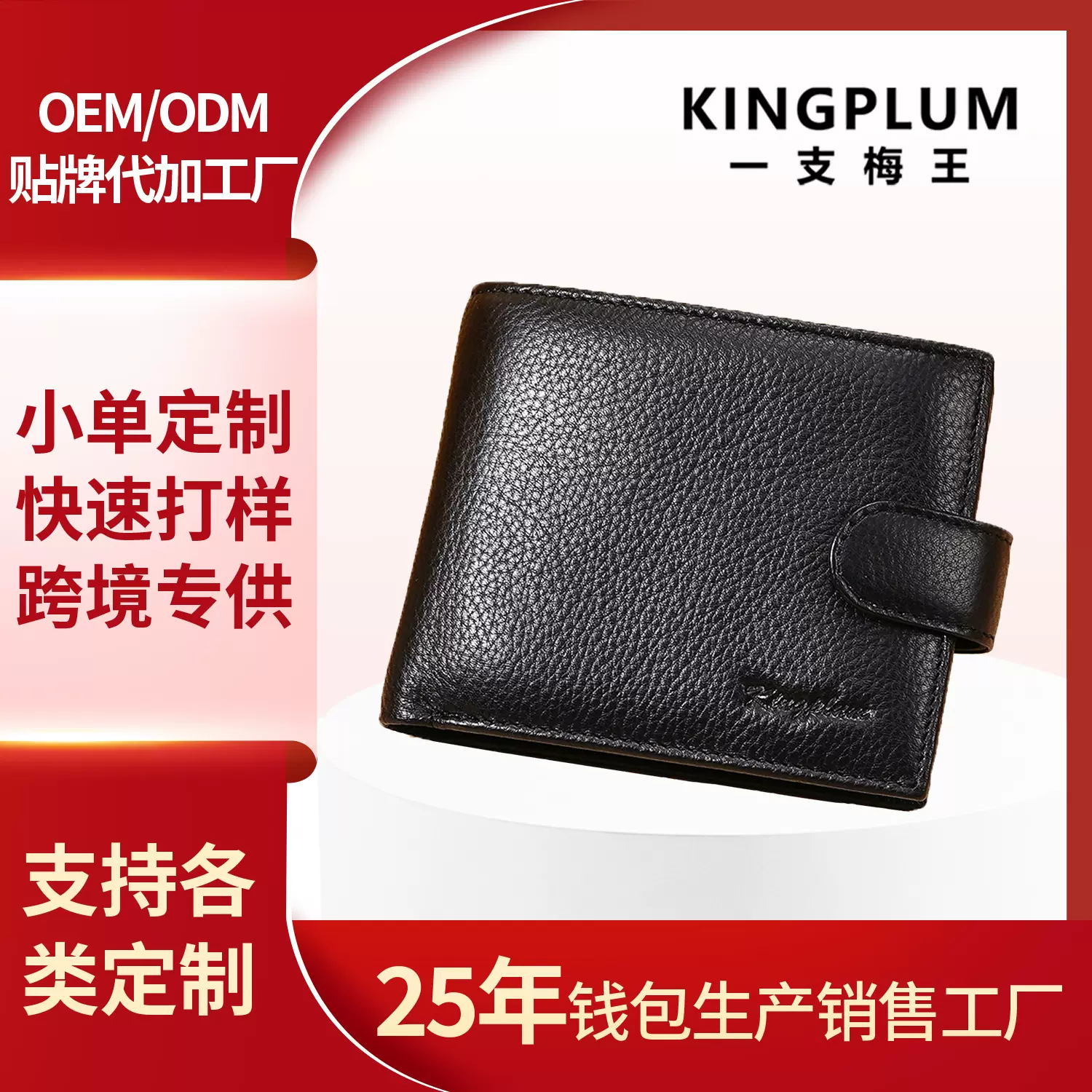 俄罗斯真皮钱包男士零钱包头层牛皮高级感大容量皮夹钱包wallet