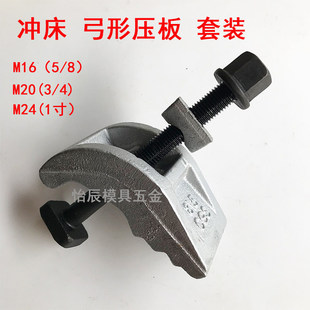 �_���aģ�a�Љ��� ����  ��������M16 M20 M24 5/8 3/4 1�����b�a