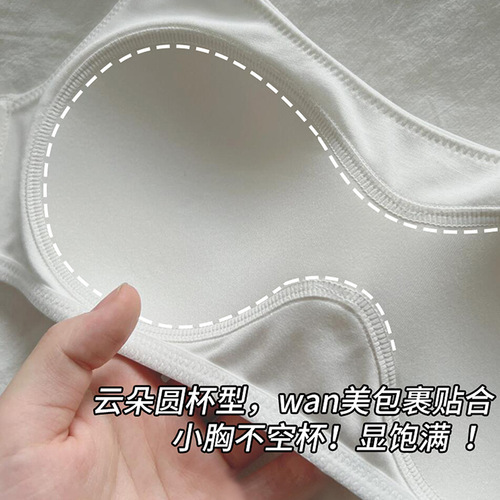 Zhiqu Modal round chest one-piece traceless underwear for women's summer thin small chest gathered anti-sagging breathable bra
