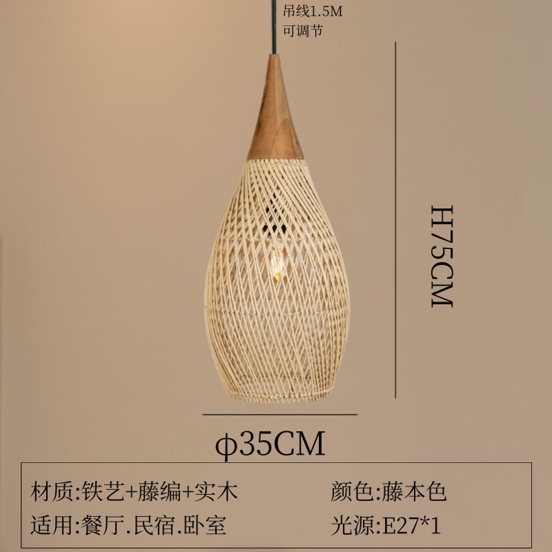 Lámpara de restaurante de estilo medieval de estilo retrógrado japonés sala de té Zen sala de estar bar lámpara de mesa de caña