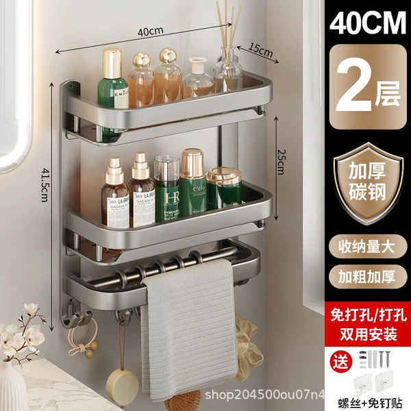 [40灰色双层置物架【38CM】]