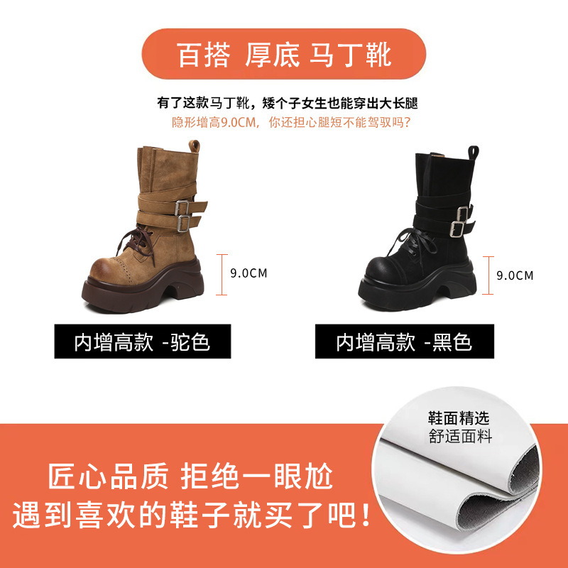HS1899-1厚底内增高复古机车马丁靴子女2025秋季新款皮带扣马丁靴|undefined