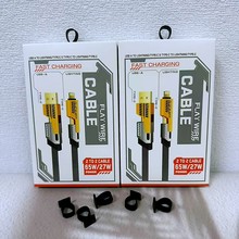 机甲数据线包装盒 四合一快充PD27W充电线包装 双type-c65W线盒