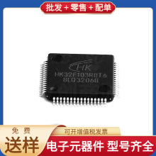 HK32F103RBT6 LQFP-64 AFBR-S10TR001Z LIS2DS12TR LM2674MX-ADJ/