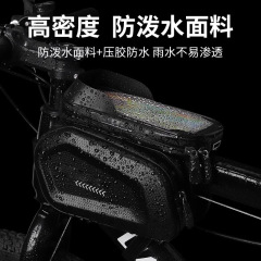 工場直売ナビゲーション車頭包スマートフォンバッグ自転車タッチパネル防水携帯電話袋自転車バッグアウトドア