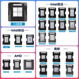 ������intel�͉�/�ˉ�/�Ϙ�PCH/AMDֲ��䓾Wֲ�a�Wֲ��W�������b