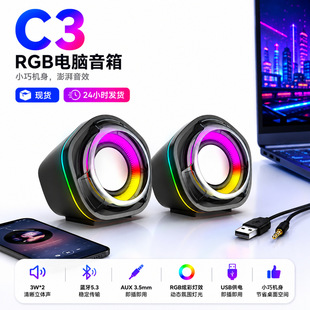 C3�F؛��������X���䎧�{������ RGB�Ų�7ɫ�Pӛ����������