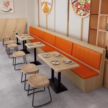 快餐店粉面馆小吃汉堡麻辣烫店桌椅组合实木凳子餐厅桌子卡座沙发